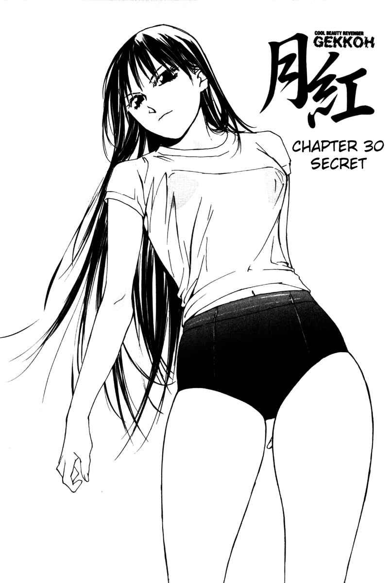 Page 1 Chapter 30 Gekkoh