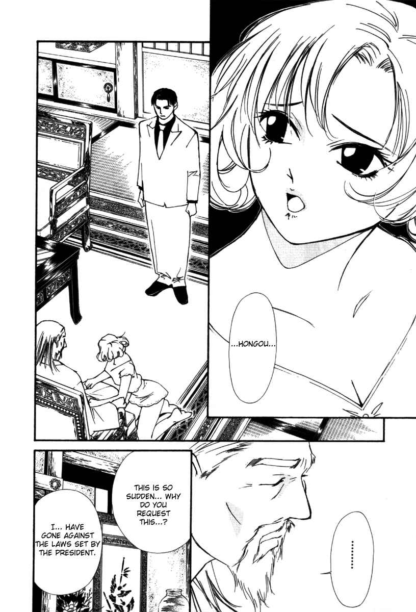 Page 2 Chapter 30 Gekkoh