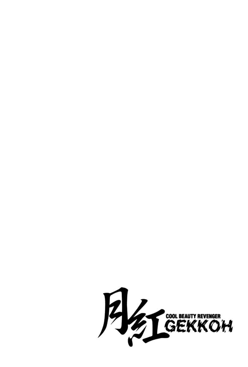 Page 22 Chapter 30 Gekkoh
