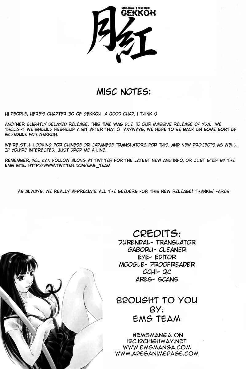 Page 23 Chapter 30 Gekkoh