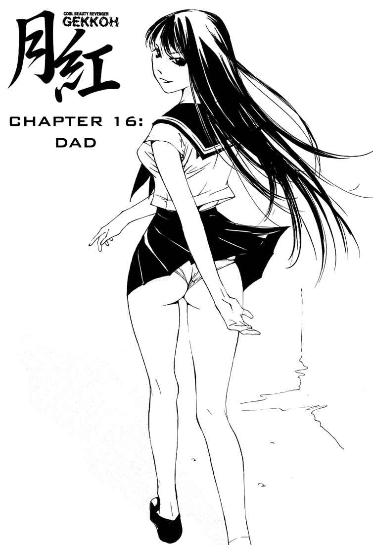Page 1 Chapter 16 Gekkoh
