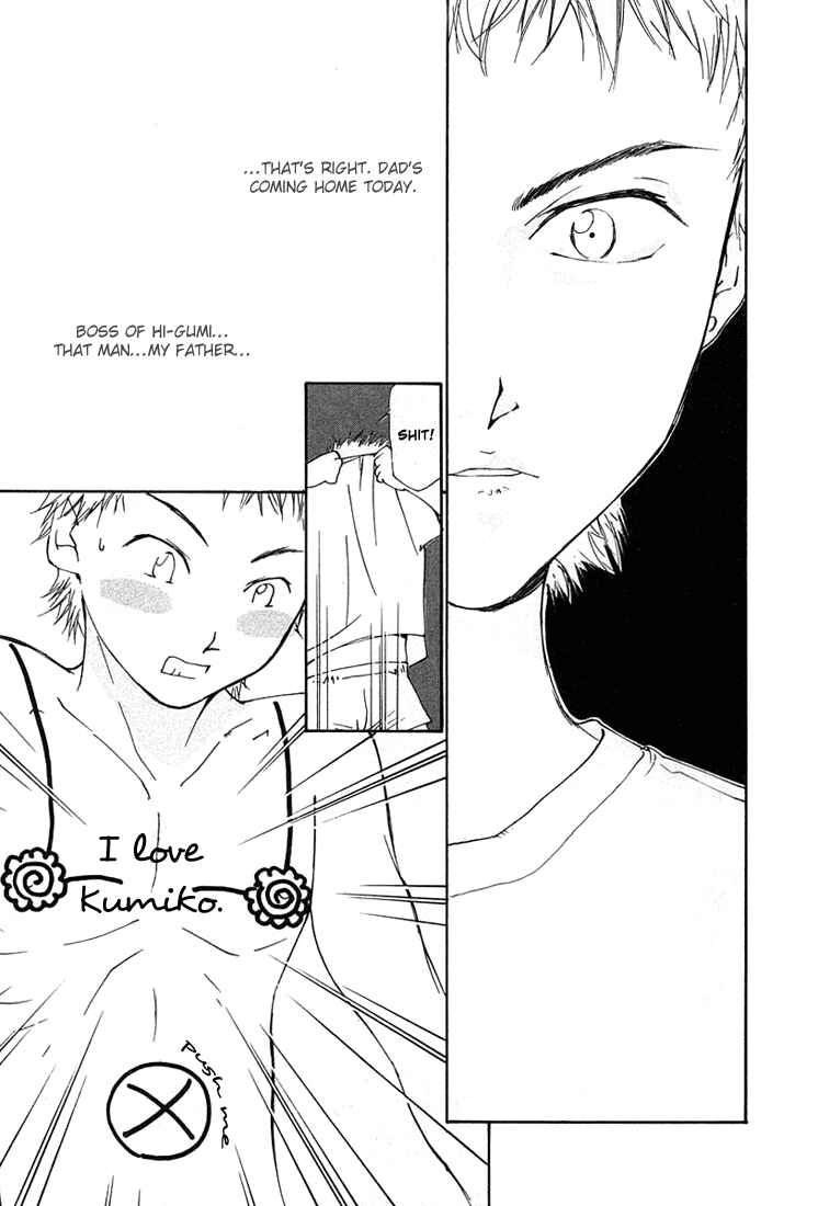 Page 13 Chapter 16 Gekkoh