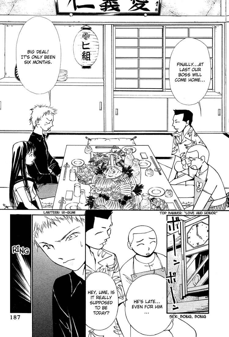 Page 15 Chapter 16 Gekkoh