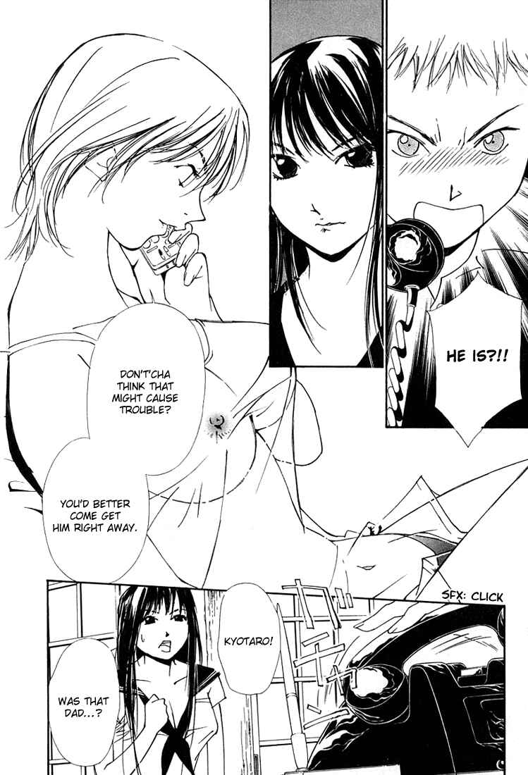 Page 18 Chapter 16 Gekkoh