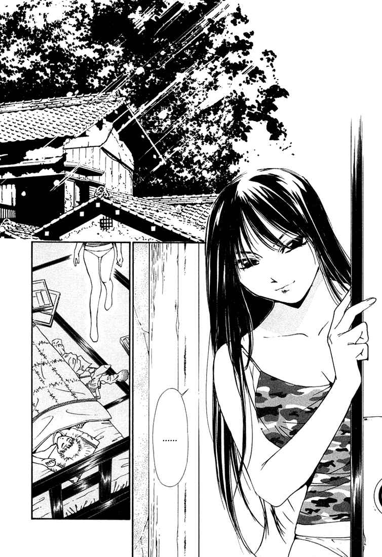 Page 2 Chapter 16 Gekkoh