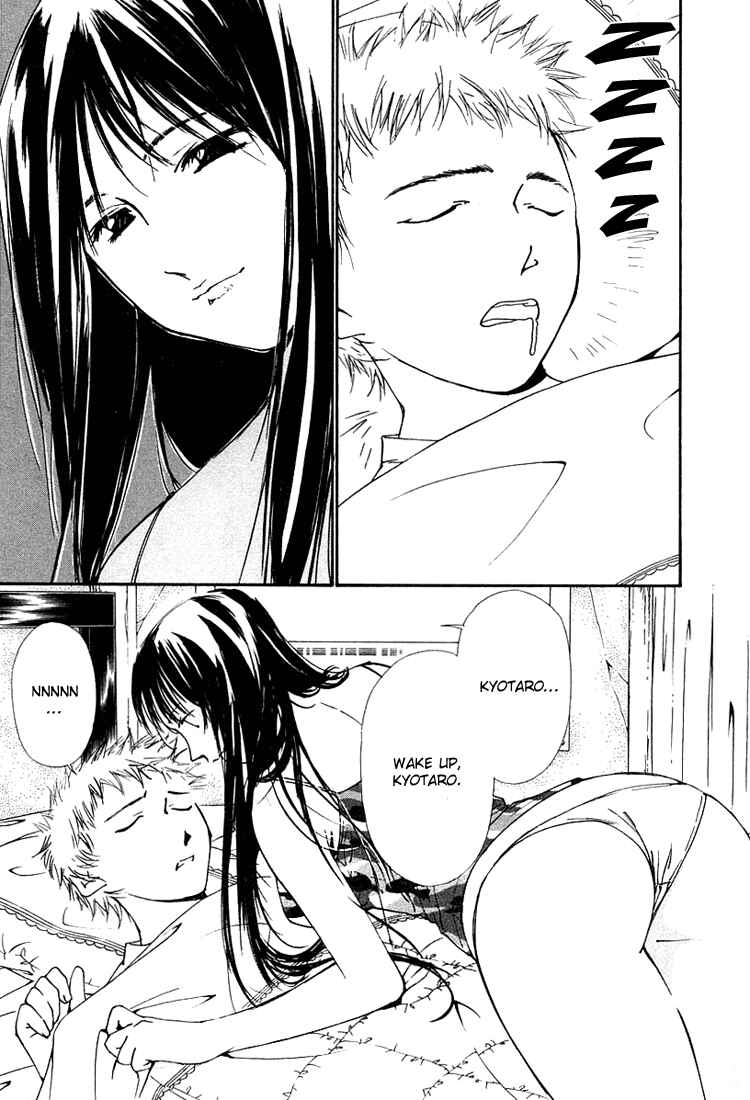 Page 3 Chapter 16 Gekkoh
