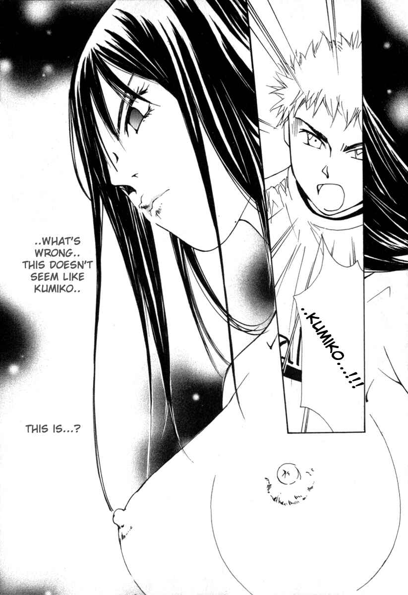 Page 3 Chapter 48 Gekkoh
