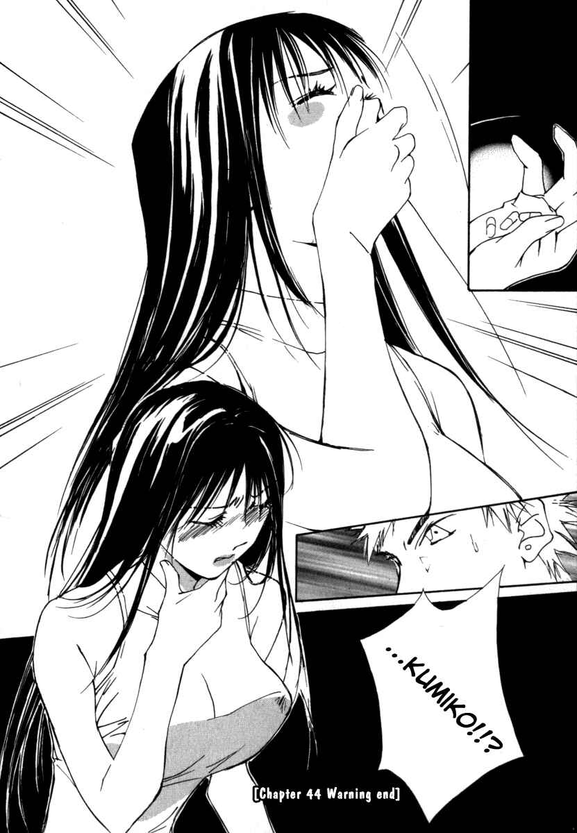 Page 23 Chapter 44 Gekkoh