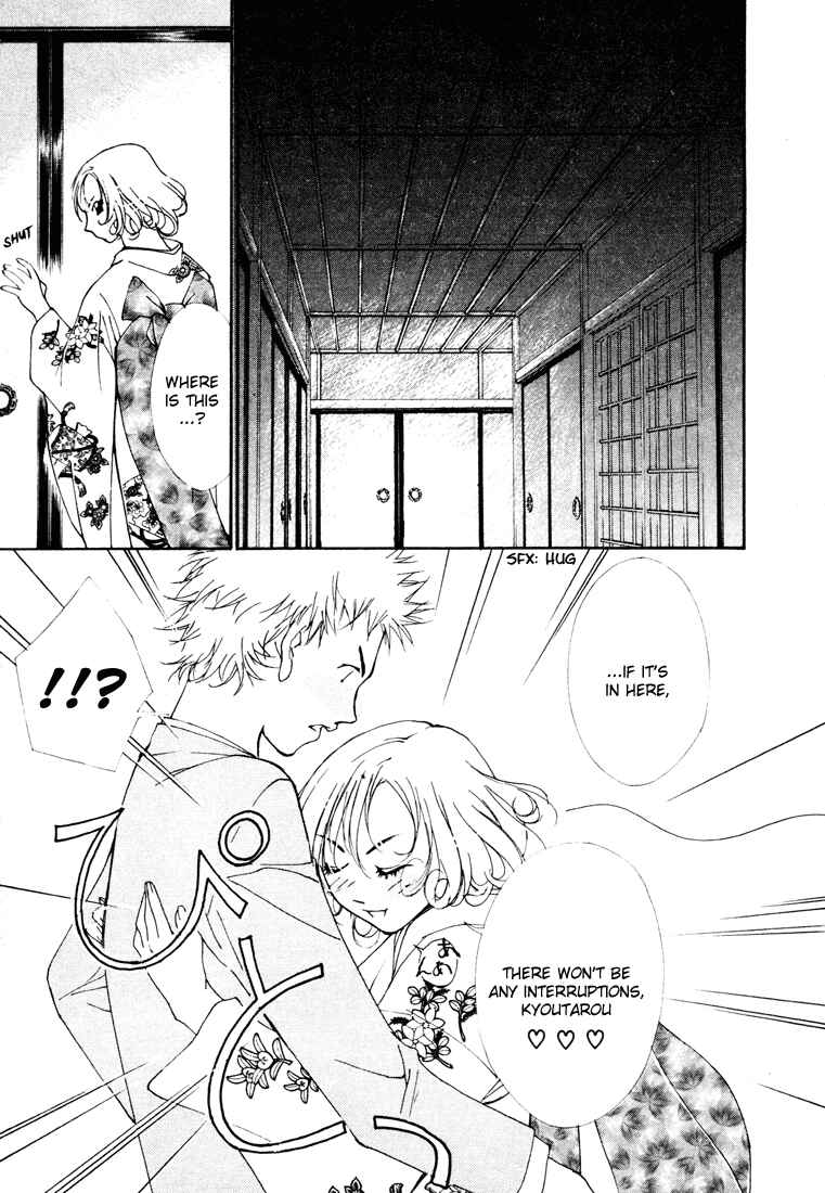 Page 17 Chapter 19 Gekkoh