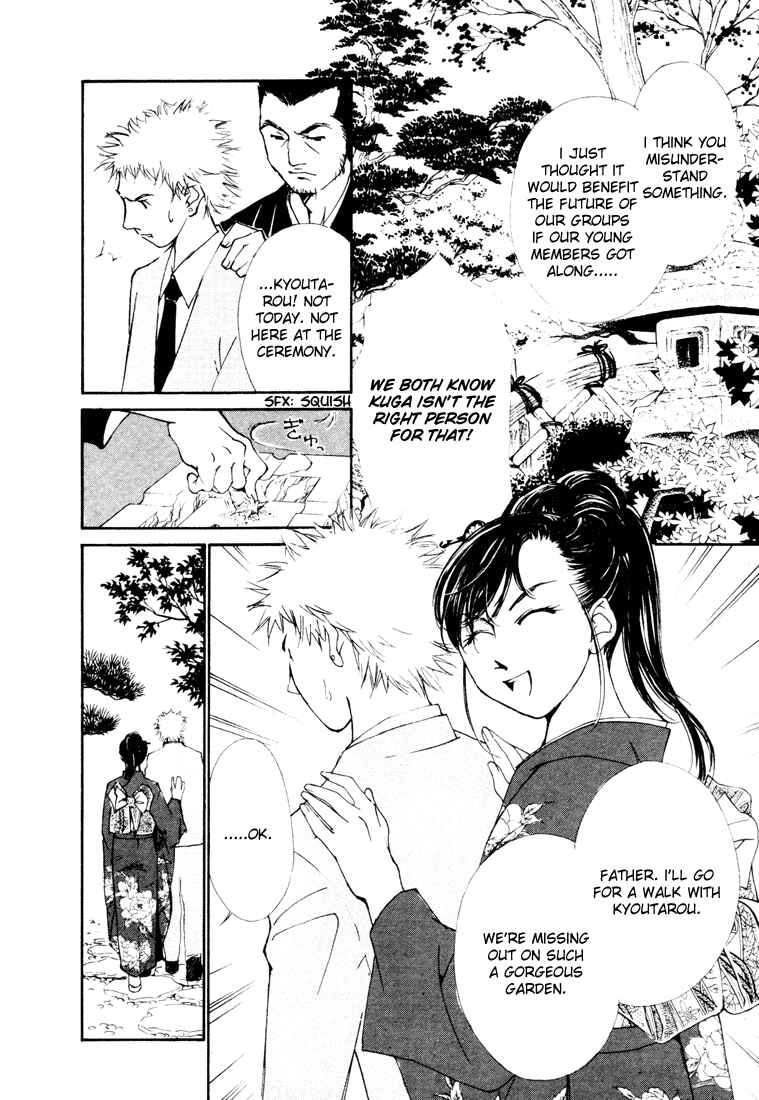 Page 8 Chapter 19 Gekkoh