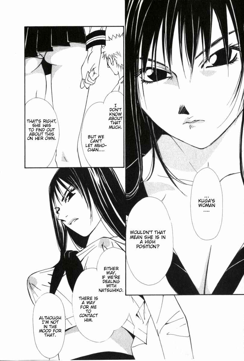 Page 6 Chapter 35 Gekkoh