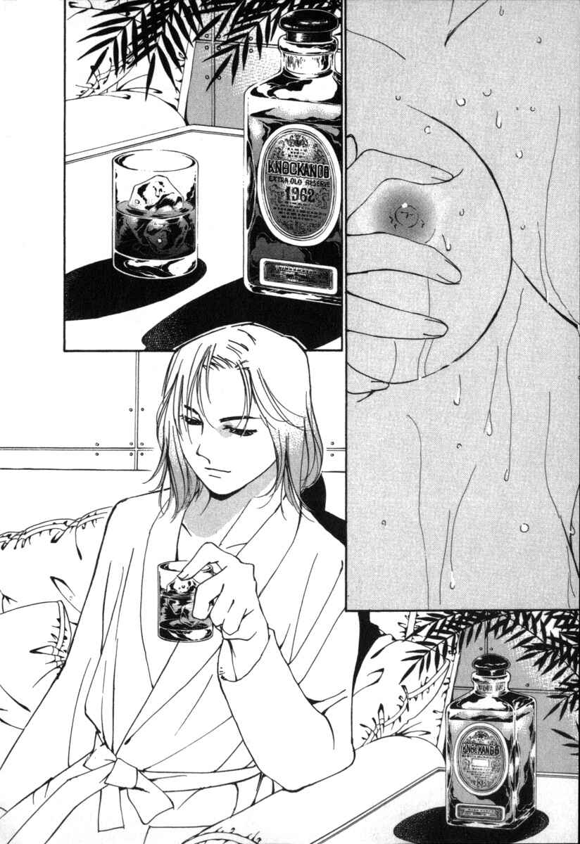 Page 8 Chapter 35 Gekkoh