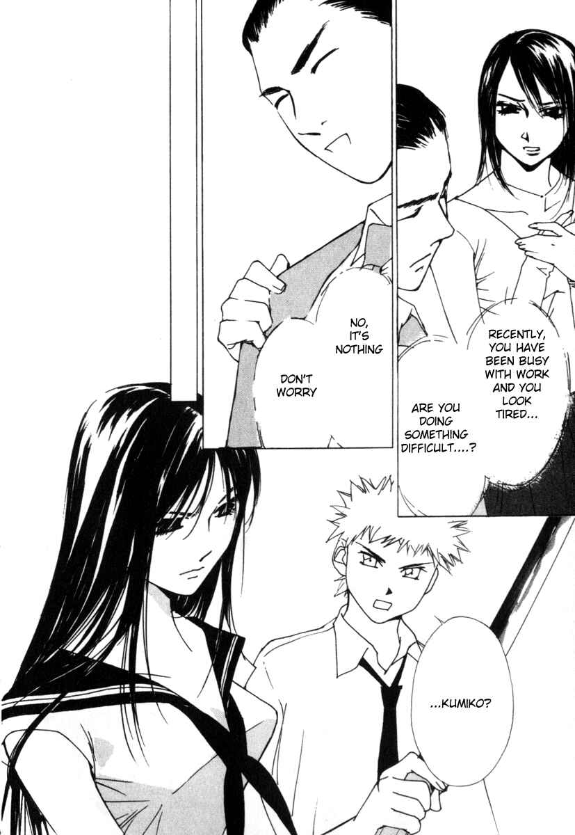 Page 16 Chapter 57 Gekkoh
