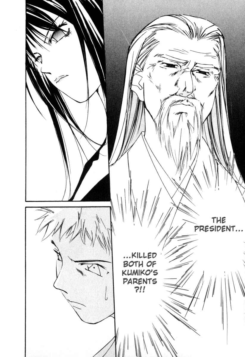 Page 2 Chapter 57 Gekkoh
