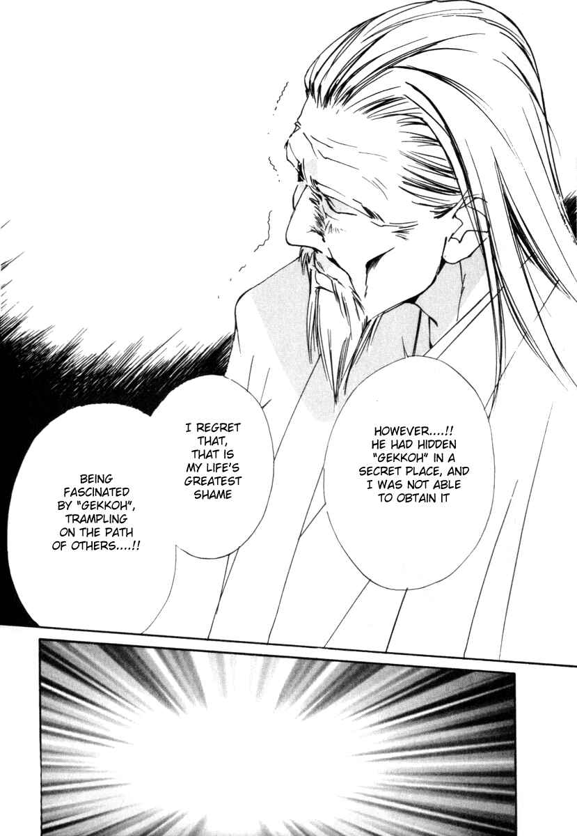 Page 5 Chapter 57 Gekkoh