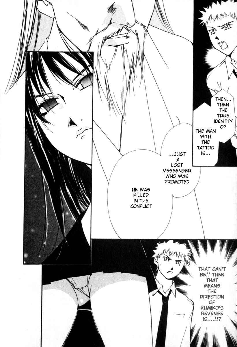 Page 6 Chapter 57 Gekkoh