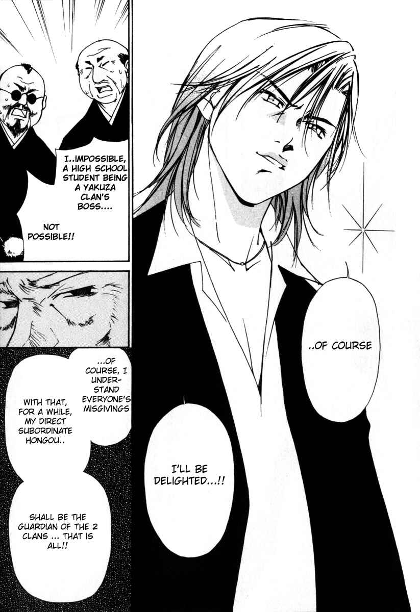 Page 15 Chapter 53 Gekkoh