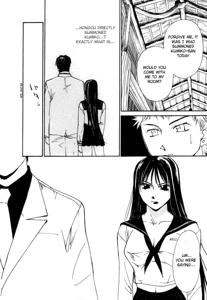 Page 17 Chapter 53 Gekkoh