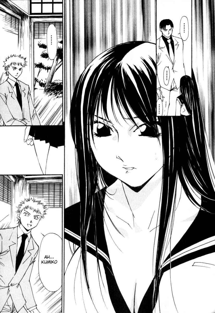 Page 18 Chapter 53 Gekkoh