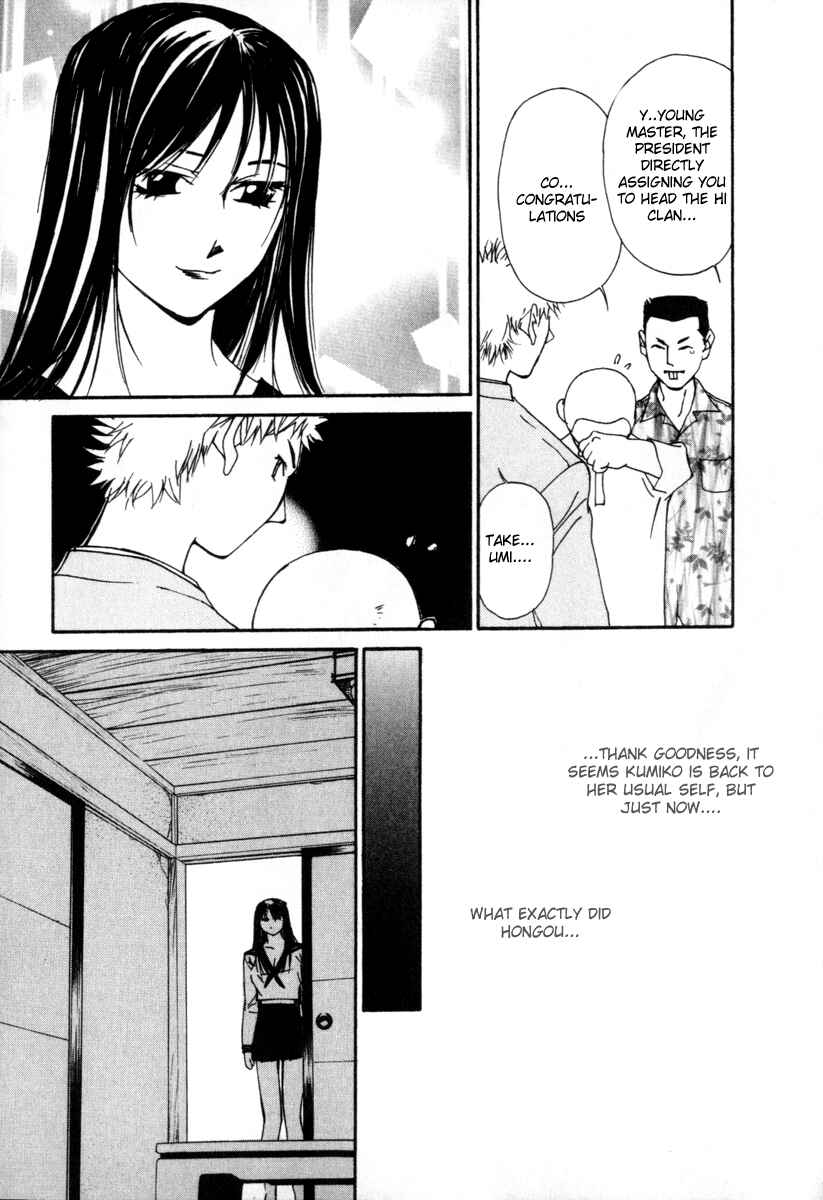 Page 20 Chapter 53 Gekkoh
