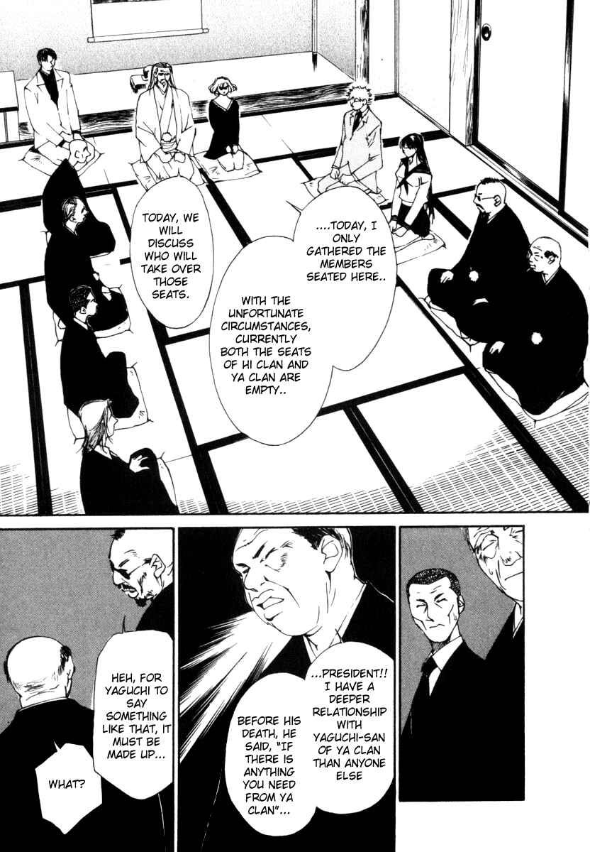 Page 7 Chapter 53 Gekkoh