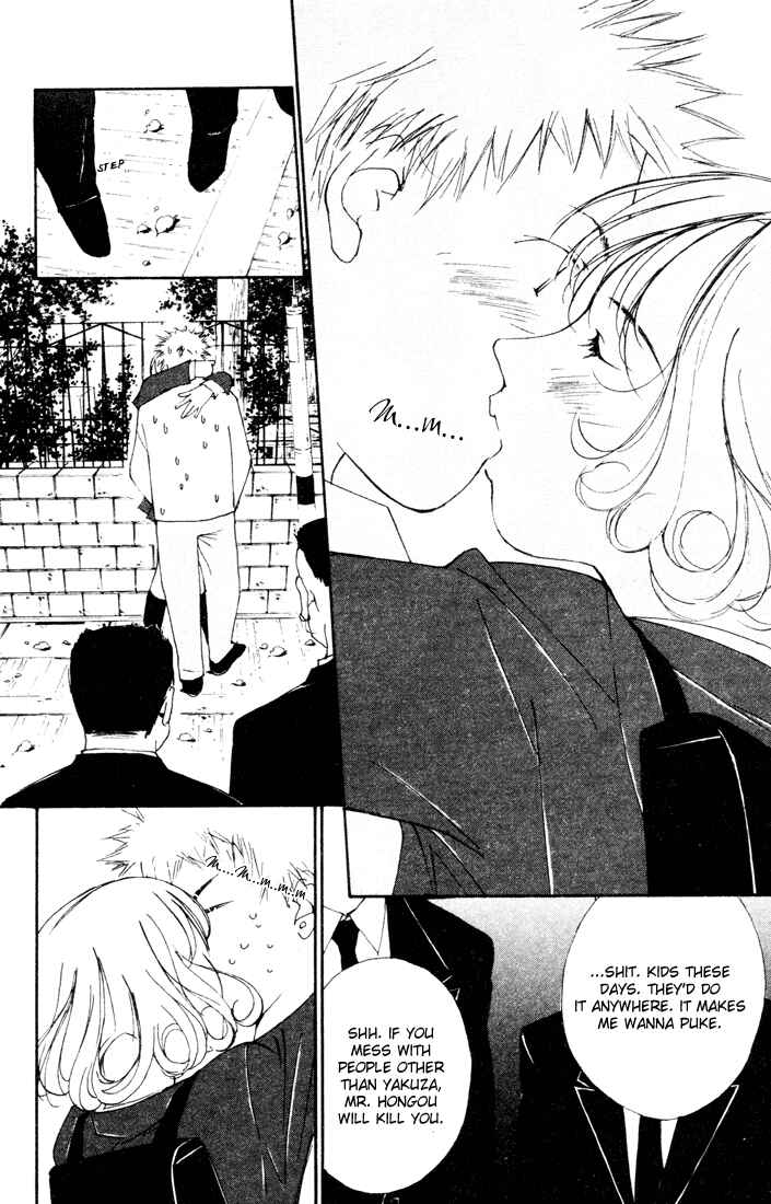 Page 15 Chapter 18 Gekkoh