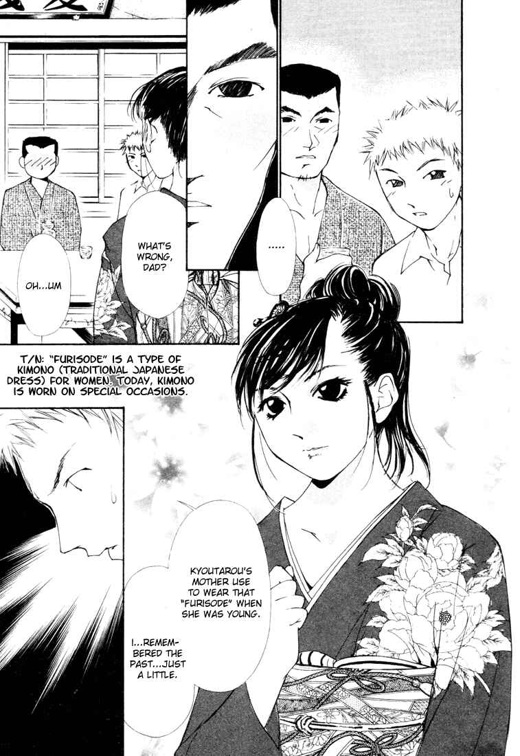 Page 3 Chapter 18 Gekkoh