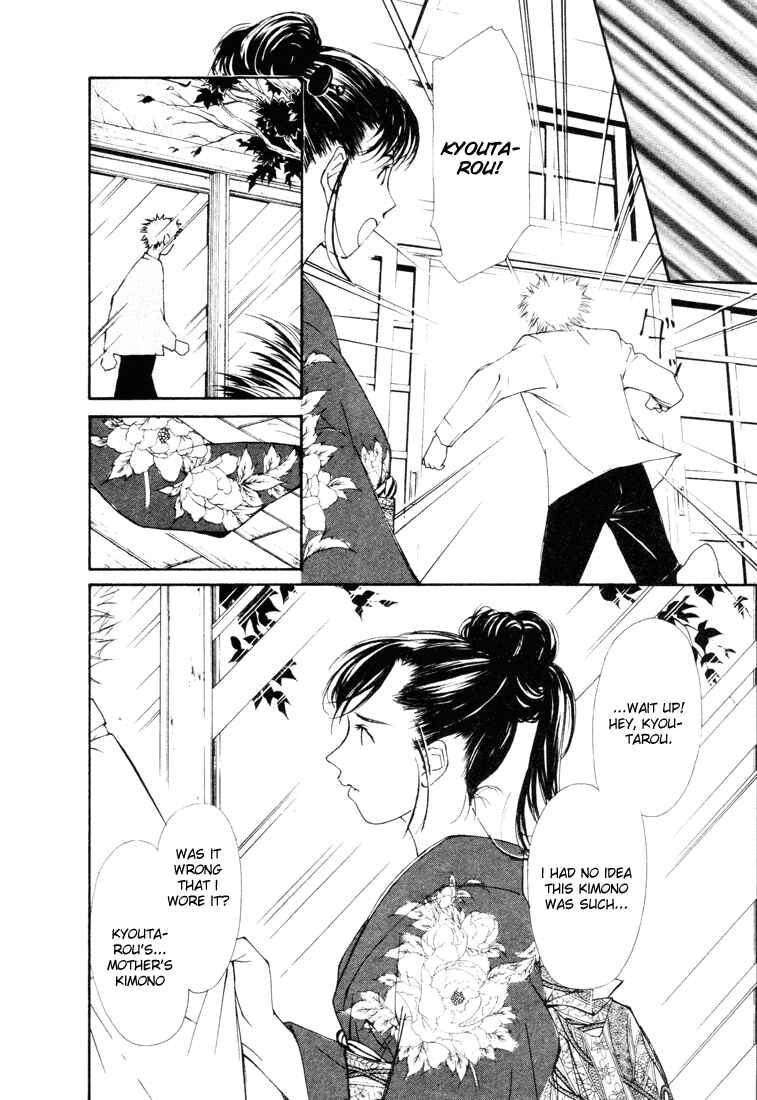 Page 4 Chapter 18 Gekkoh