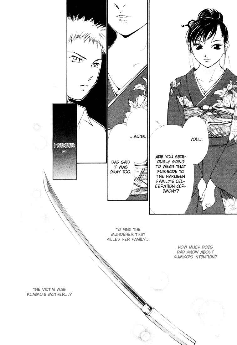 Page 6 Chapter 18 Gekkoh