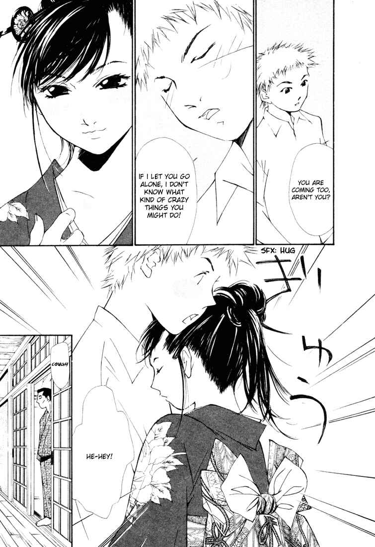 Page 7 Chapter 18 Gekkoh