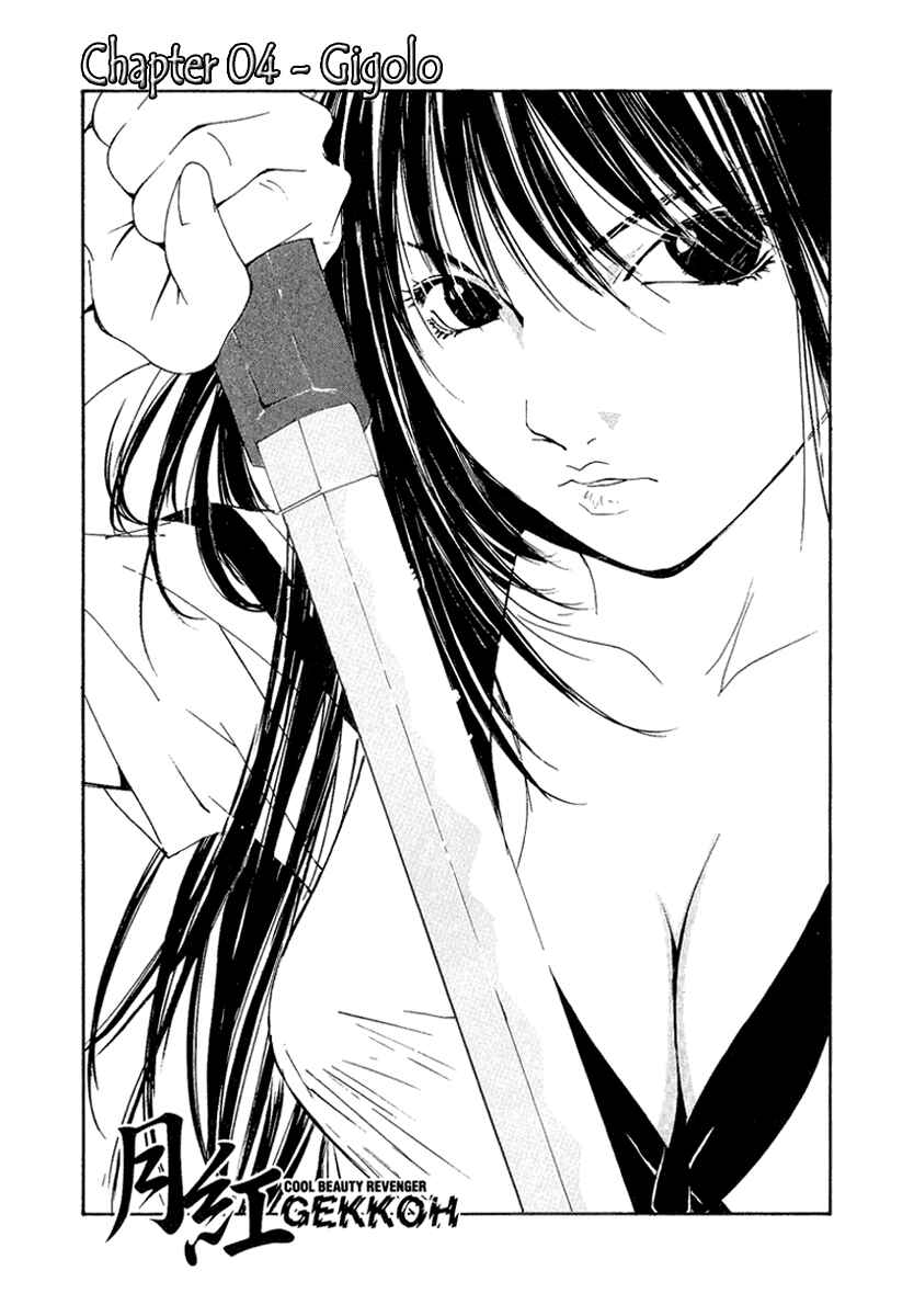 Page 1 Chapter 4 Gekkoh