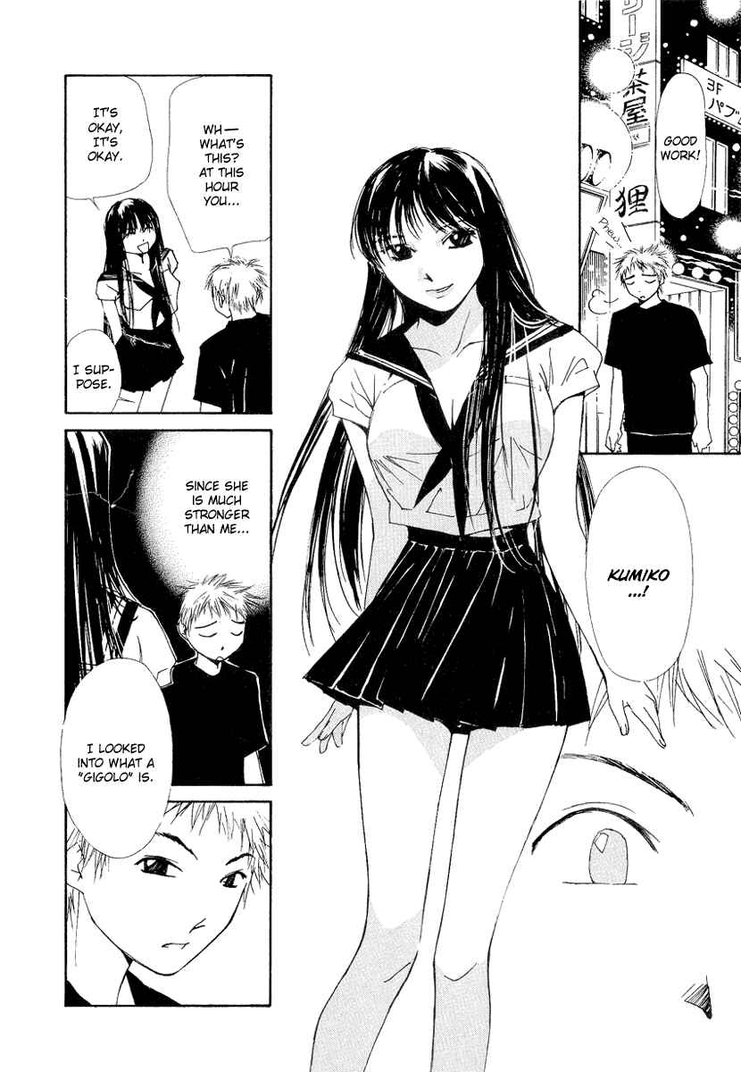Page 12 Chapter 4 Gekkoh