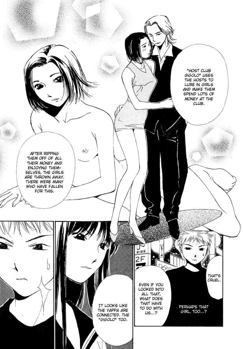Page 13 Chapter 4 Gekkoh