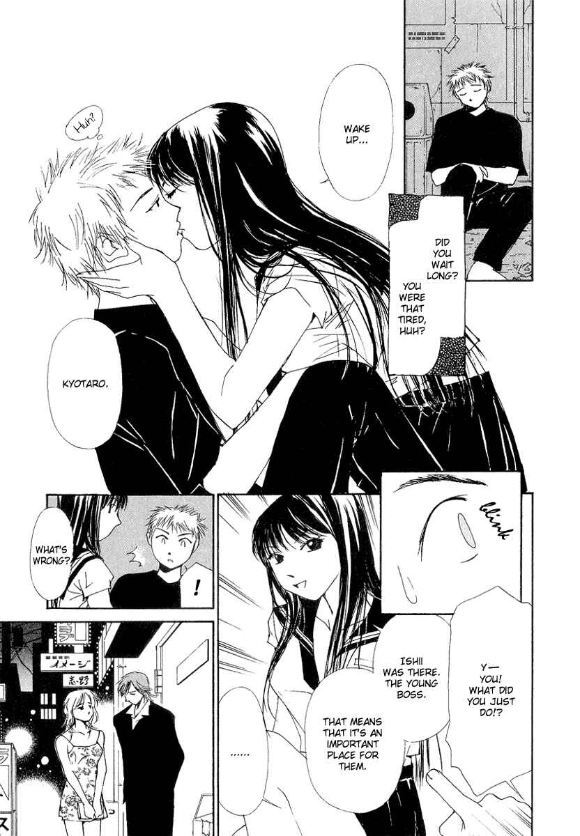 Page 19 Chapter 4 Gekkoh