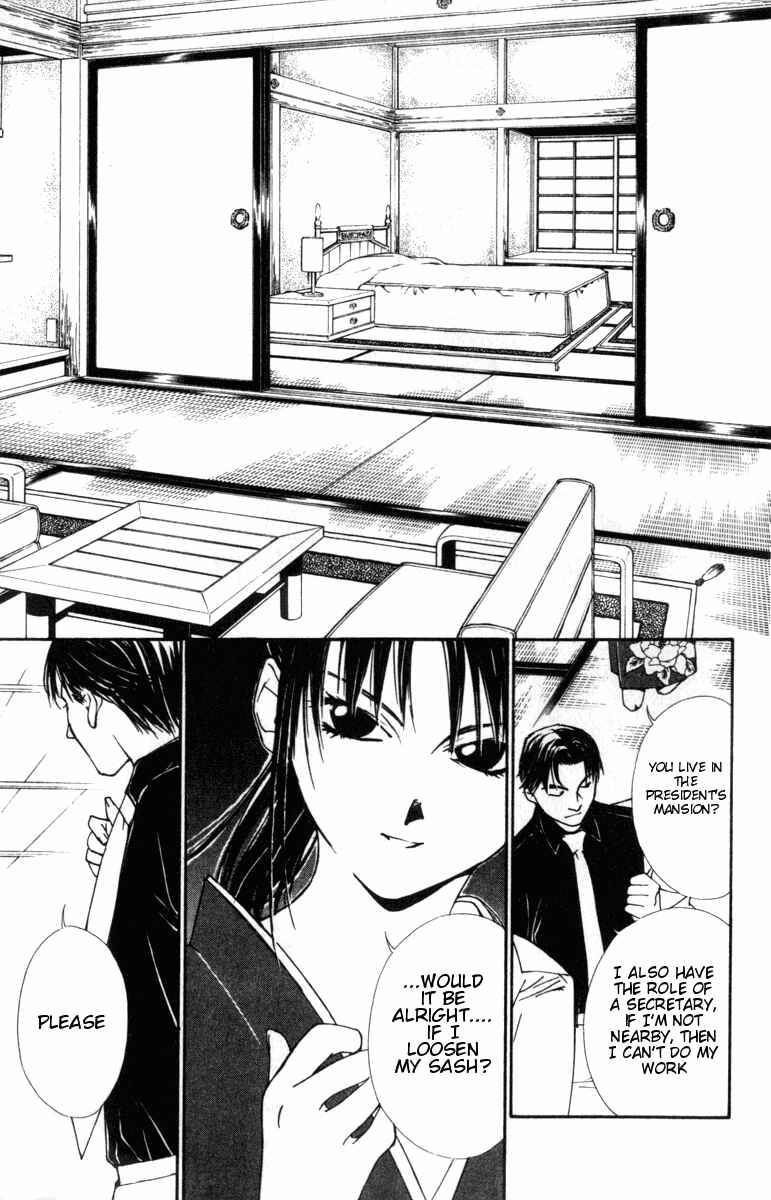 Page 17 Chapter 25 Gekkoh