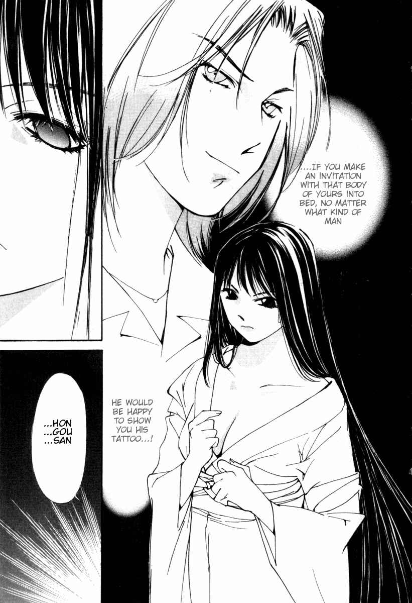 Page 19 Chapter 25 Gekkoh