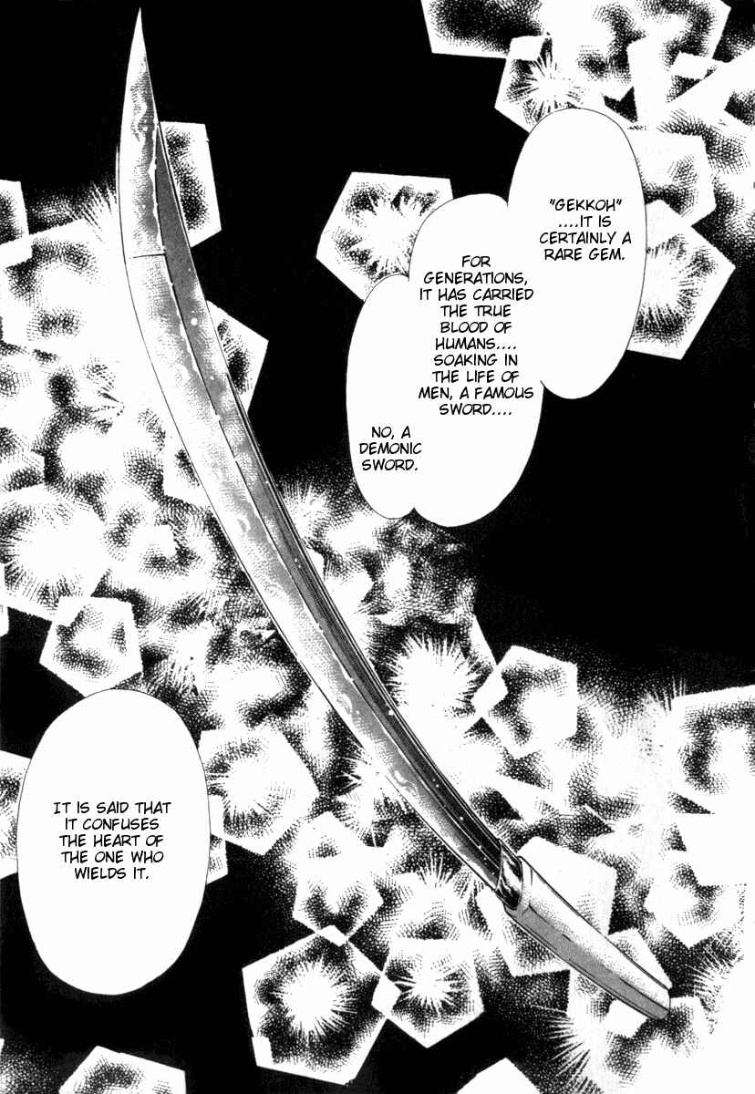 Page 5 Chapter 25 Gekkoh