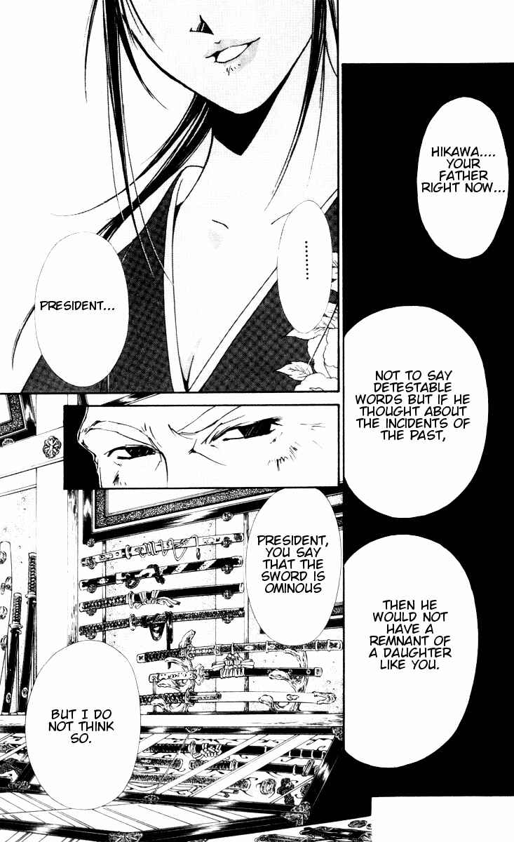 Page 7 Chapter 25 Gekkoh