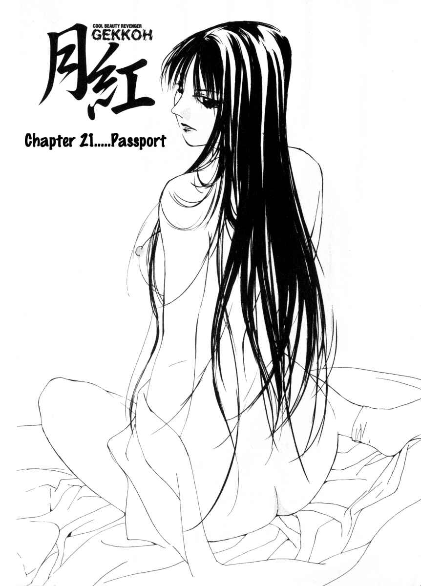 Page 1 Chapter 21 Gekkoh