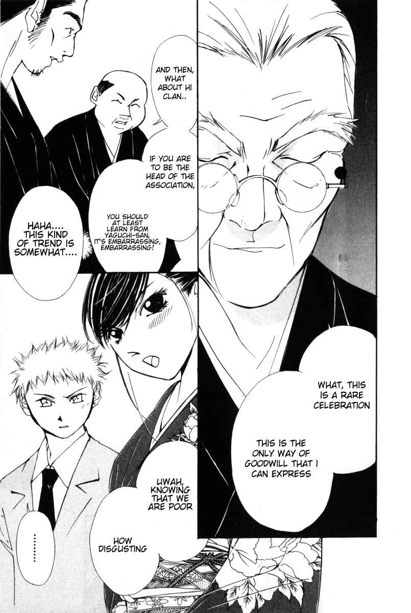 Page 12 Chapter 21 Gekkoh