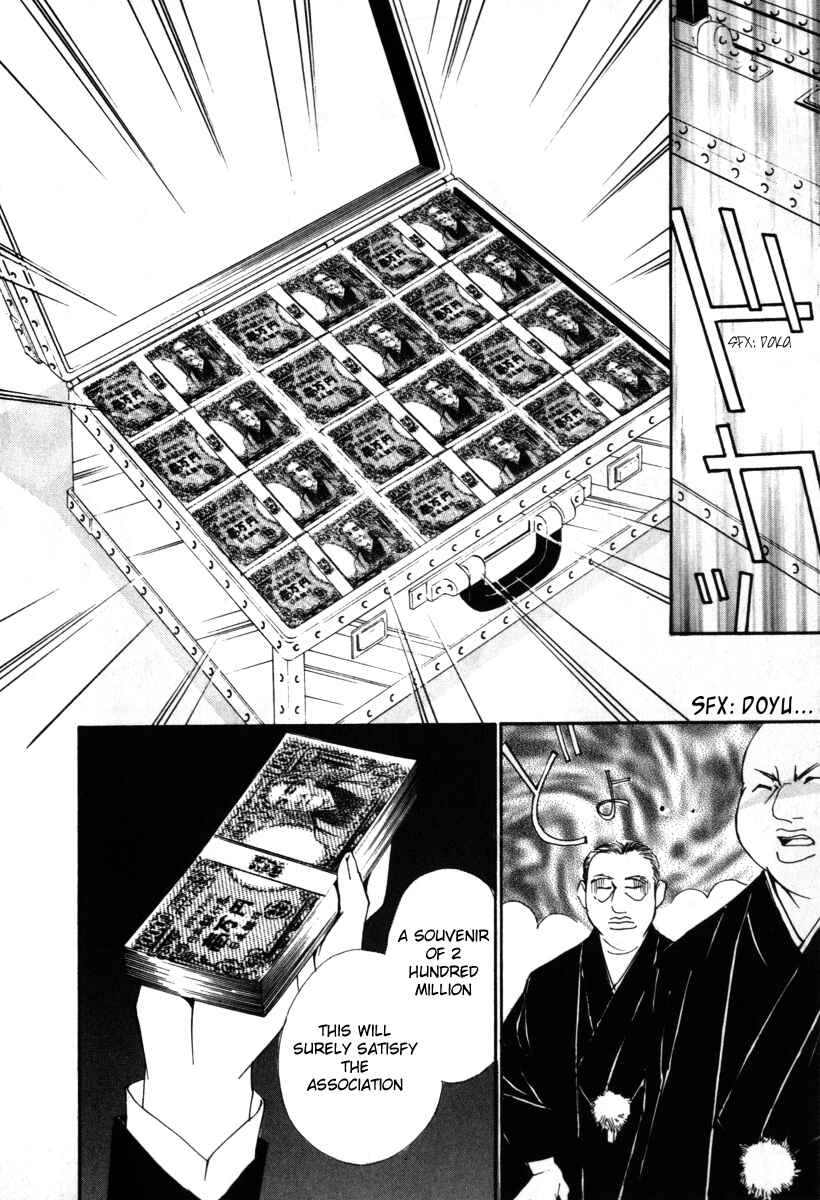 Page 19 Chapter 21 Gekkoh