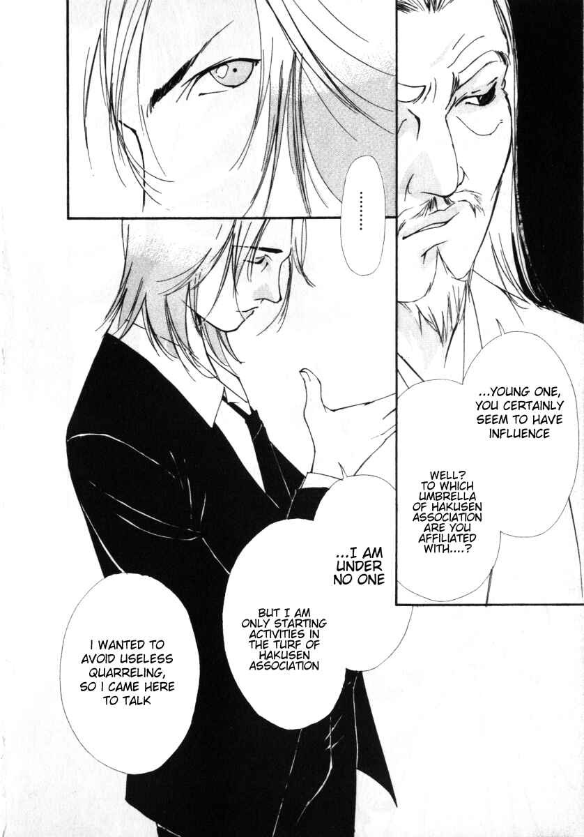 Page 21 Chapter 21 Gekkoh