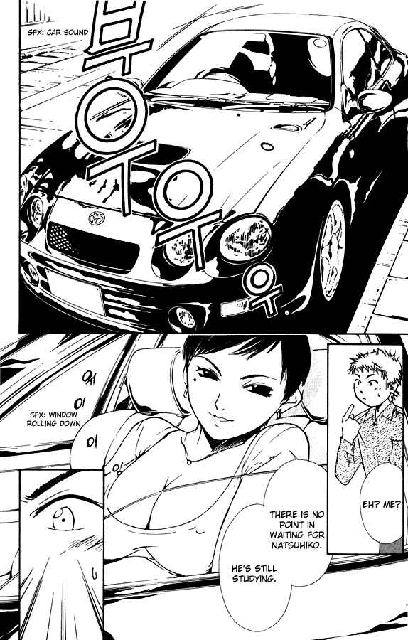 Page 13 Chapter 11 Gekkoh