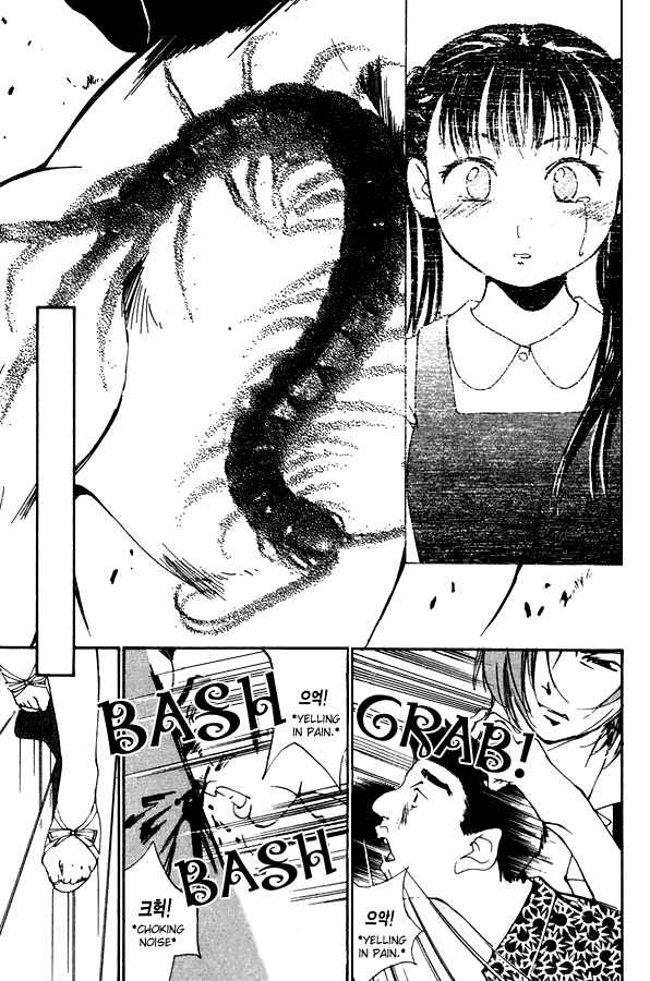 Page 5 Chapter 11 Gekkoh