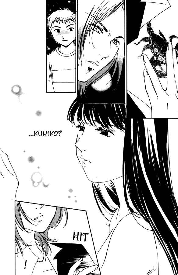 Page 7 Chapter 11 Gekkoh