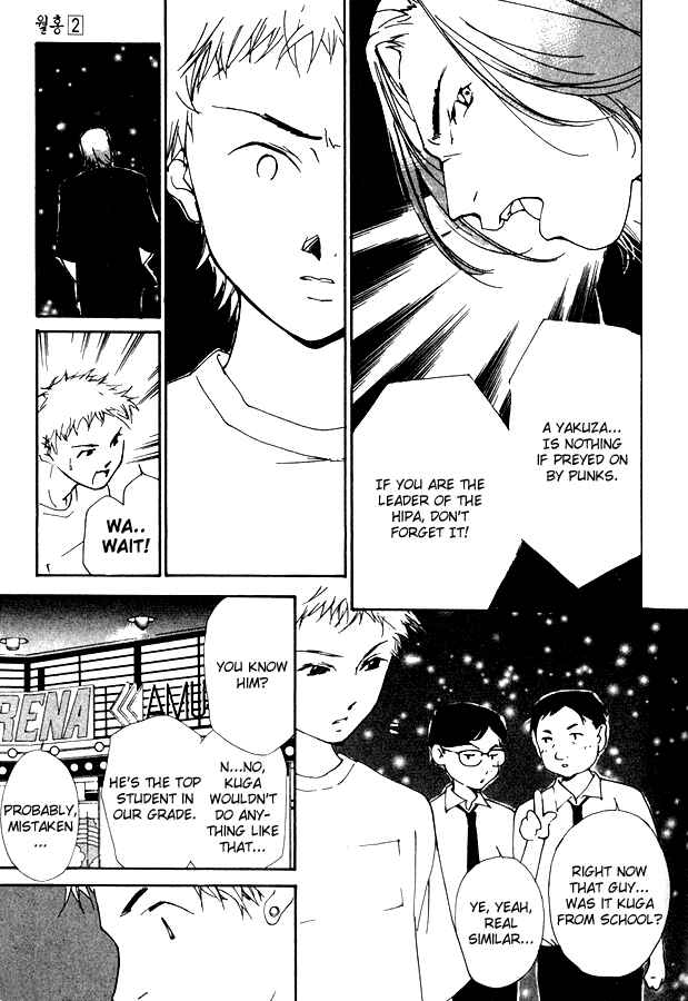 Page 8 Chapter 11 Gekkoh