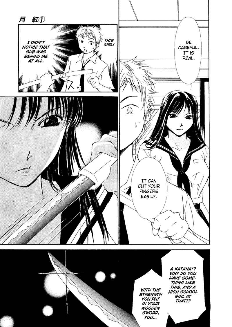 Page 13 Chapter 2 Gekkoh