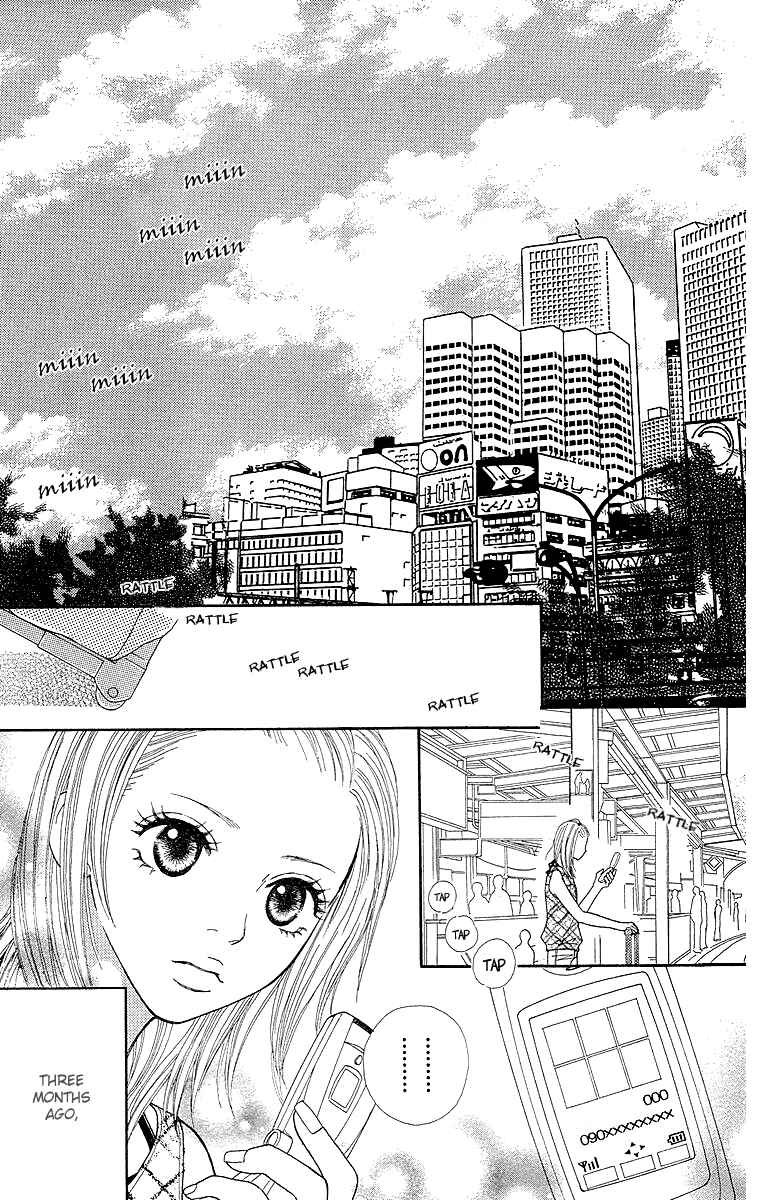 Page 3 Chapter 2 Cream Caramel