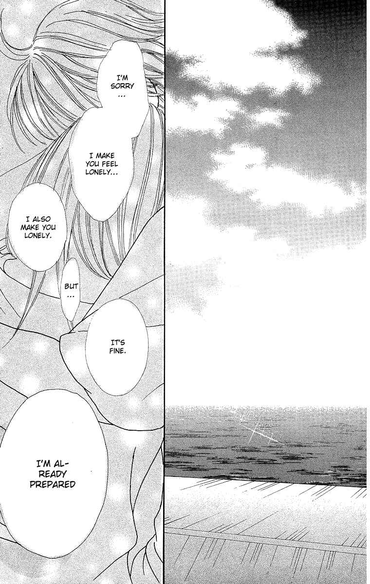 Page 46 Chapter 2 Cream Caramel