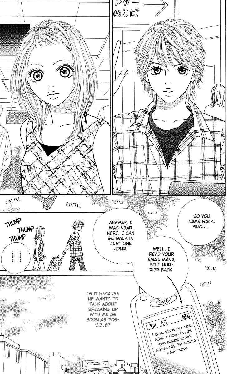 Page 7 Chapter 2 Cream Caramel